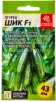 Семена Огурец Шик F1 6 шт цветной пакет (Семена Алтая) 