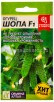 Семена Огурец Шопа F1 5 шт цветной пакет годен до 31.12.2028 (Семена Алтая) 