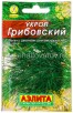 Семена Укроп Грибовский (серия Лидер) 2 г цветной пакет годен до 31.12.2026 (Аэлита) 