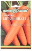 Семена Морковь на ленте Витаминная 8 м цветной пакет (Гавриш) 