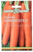 Семена Морковь на ленте Зимний цукат 8 м цветной пакет (Гавриш) 