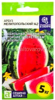 Семена Арбуз Мелитопольский 0,5 цветной пакет годен до 31.12.2028 (Семена Алтая)