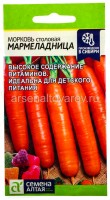 Семена Морковь Мармеладница 2 г цветной пакет годен до 31.12.2028 (Семена Алтая)