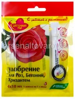 Удобрение Цветочный рай 4 ампулы*10 мл для роз, бегоний, хризантем (Буйские удобрения)